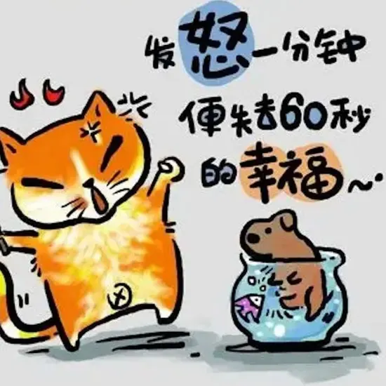 繁花